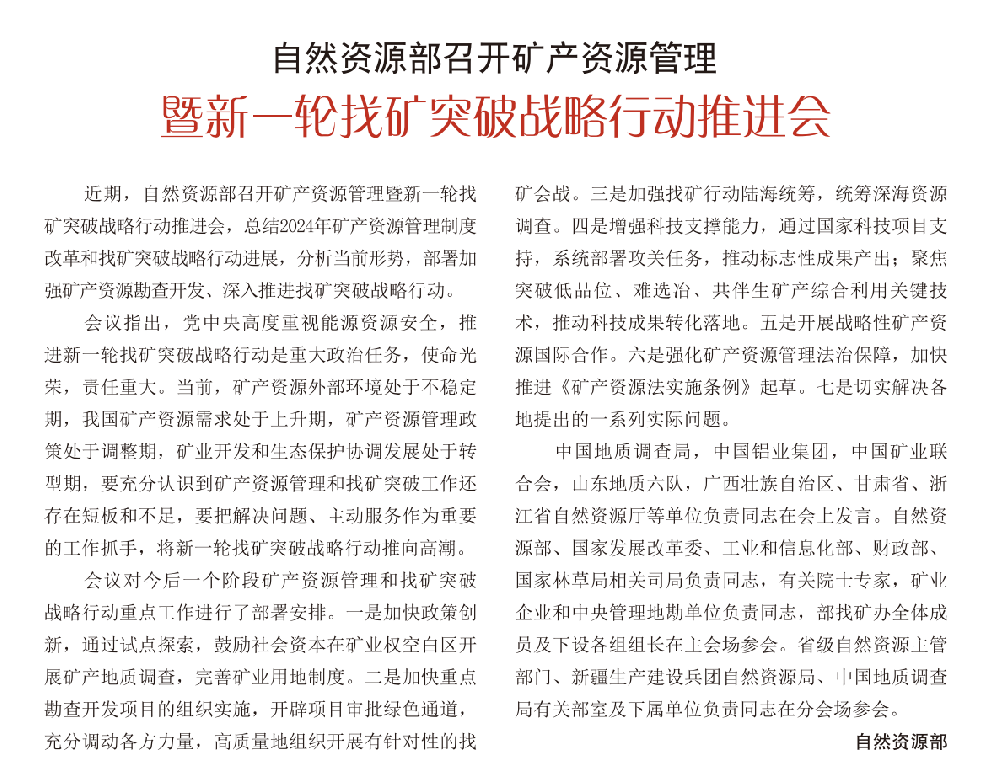 QQ20250622-120536.png