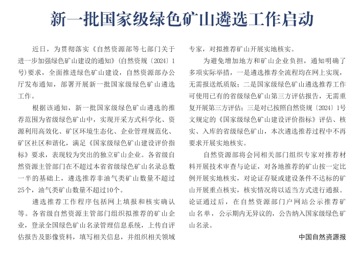 微信截图_20250624084704.png