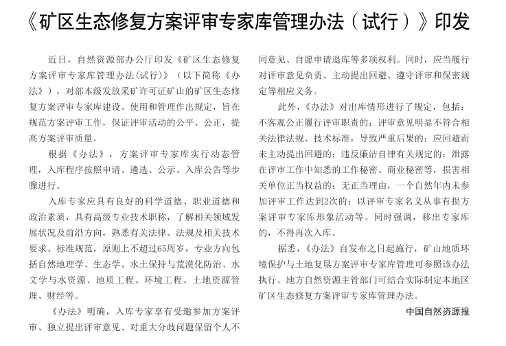 微信截图_20250624084644.png