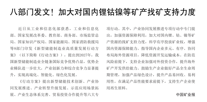 微信截图_20250624084653.png