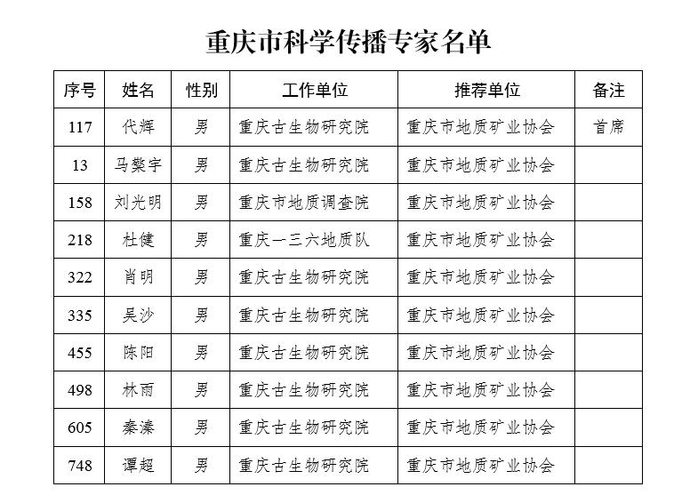 wechat_2025-09-16_110348_013.jpg