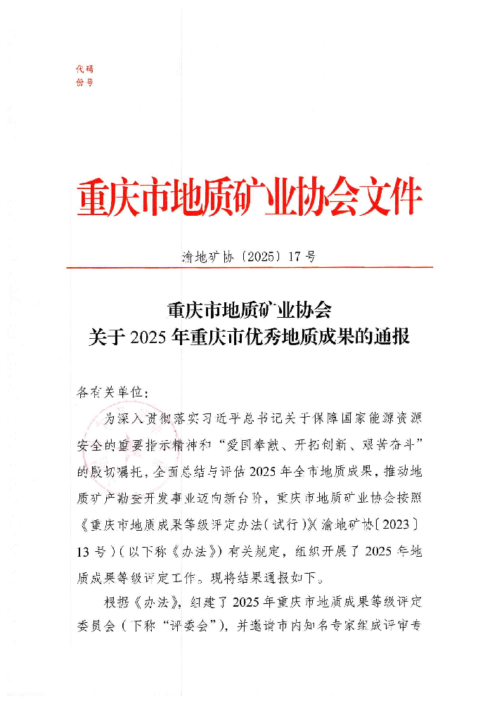 1769479581506206.png